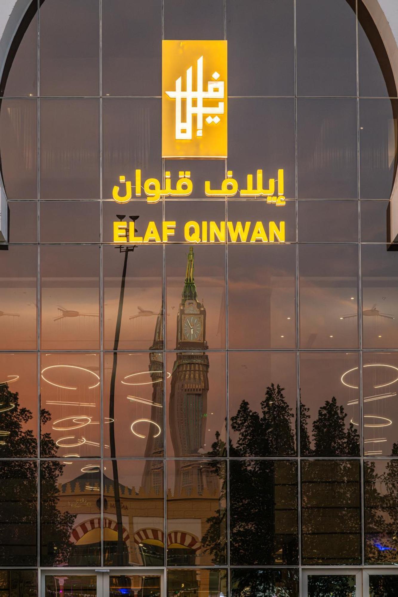 Elaf Qinwan Hotel Mekka Exteriör bild
