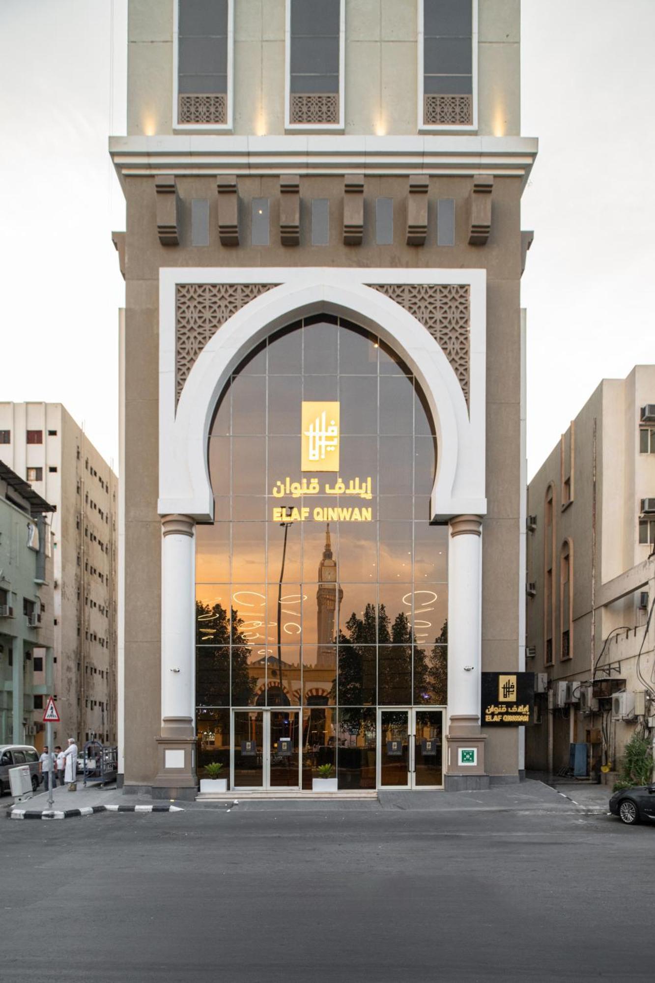 Elaf Qinwan Hotel Mekka Exteriör bild